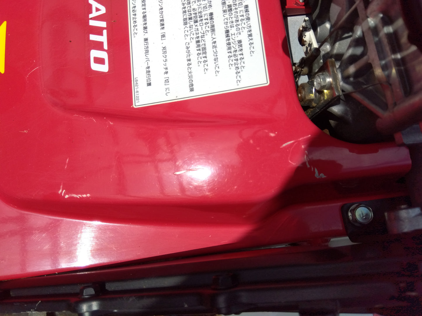 サイトー 中古 法面草刈機 SGC-S502D