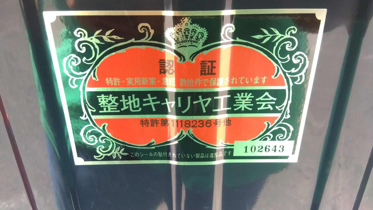 富士 中古 整地キャリア DC-V165