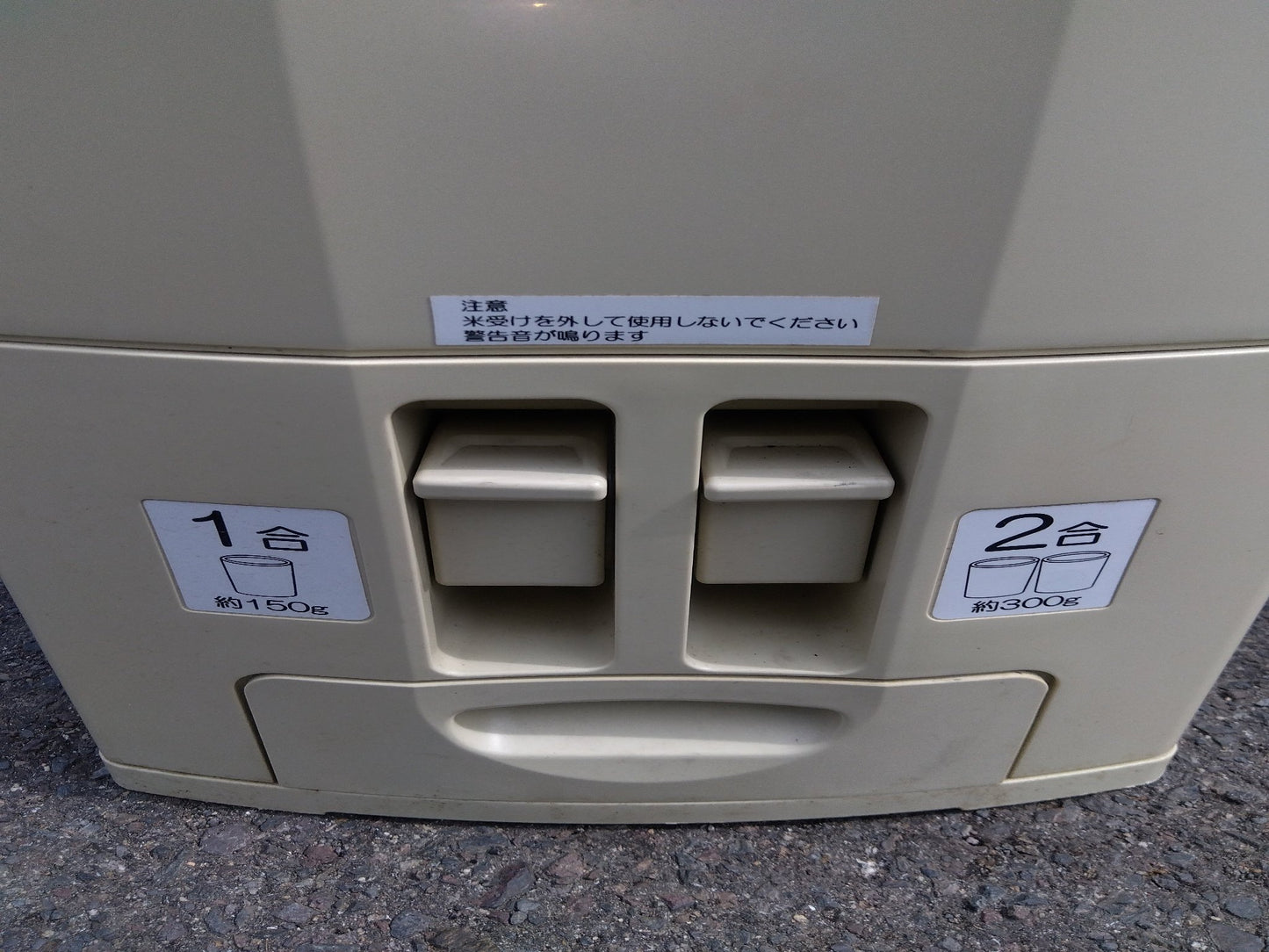 かかし 中古 定温米びつクーラー KRC-30A