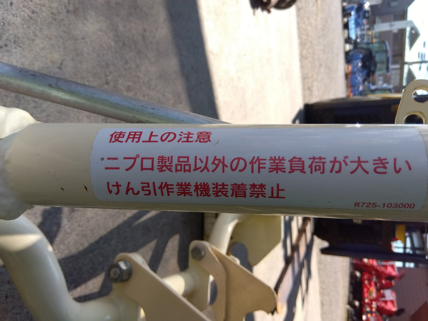 中古 ワンタッチヒッチ Sヒッチ