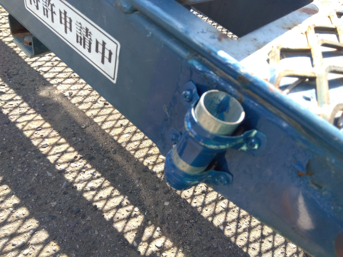 サンワ 中古 トレーラー MHT-JWE