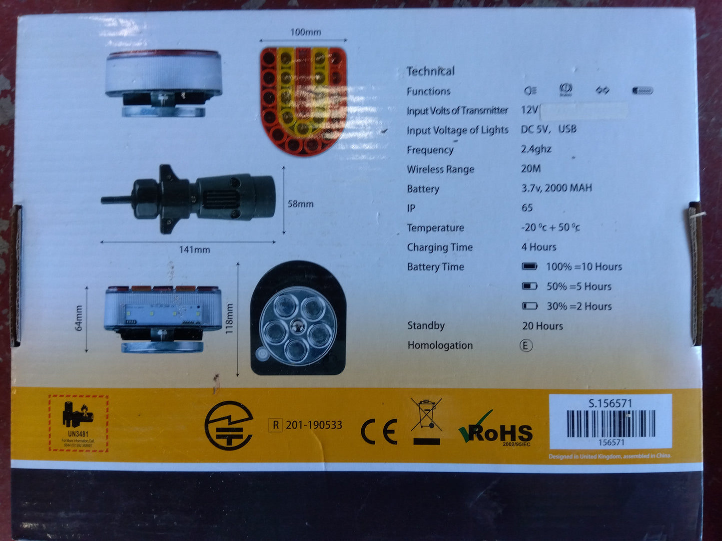 サンワ 中古 トレーラー MHT-JW