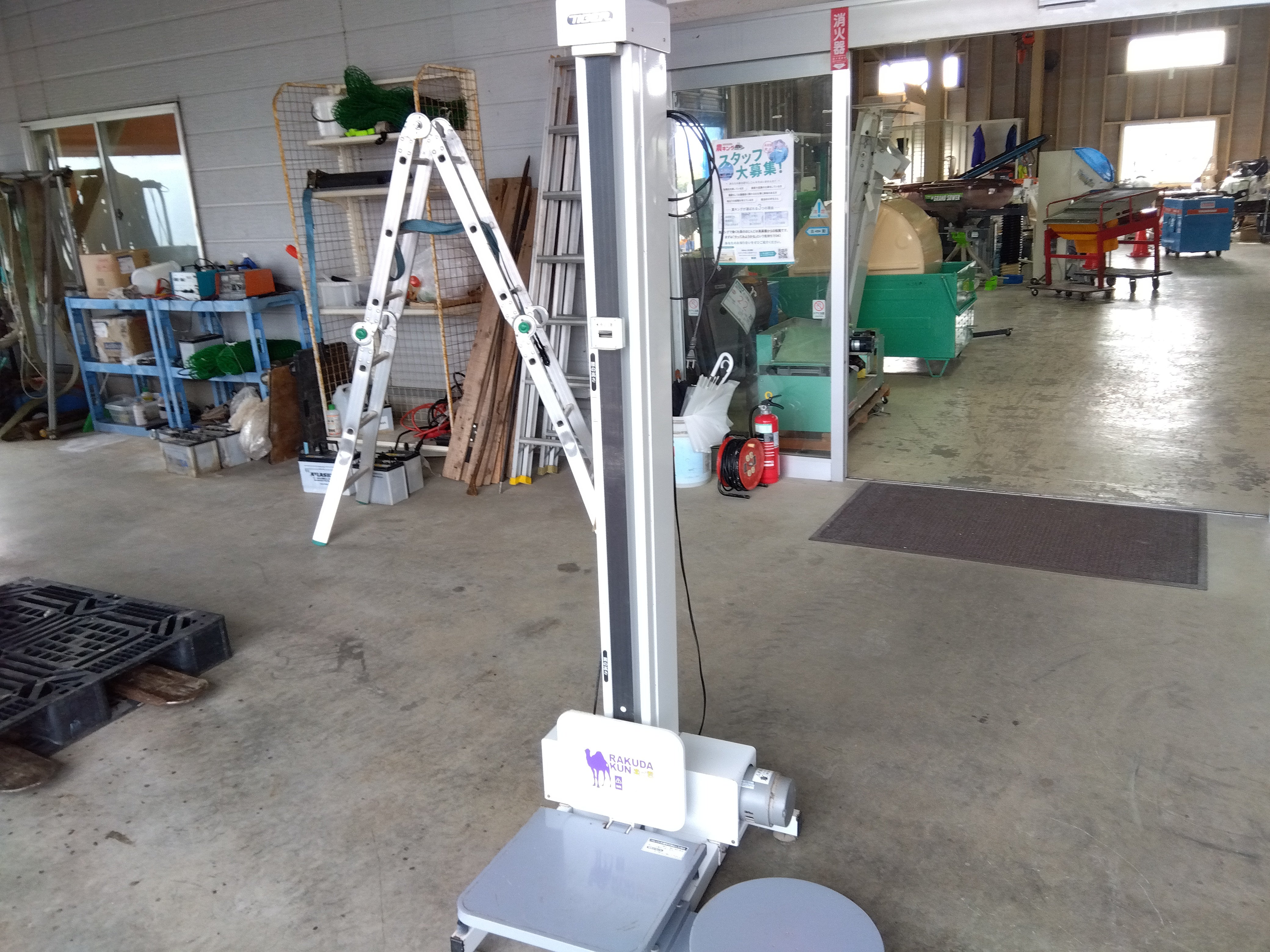 【感謝セール】 滋賀 タイガー カワシマ 米袋用 昇降機 LU 208 DN 楽だ君 最大45kg リフター リフト アップ 美品 100V タイガーカワシマ 米袋用昇降機 楽だ君 LU-208F 秋商品 | 秋商材