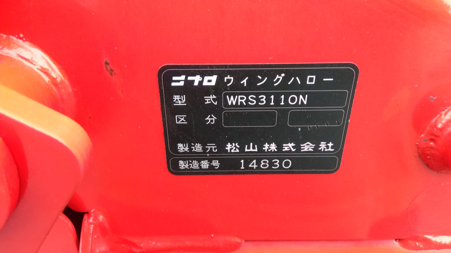 ニプロ 中古 ウィングハロー WRS3110N