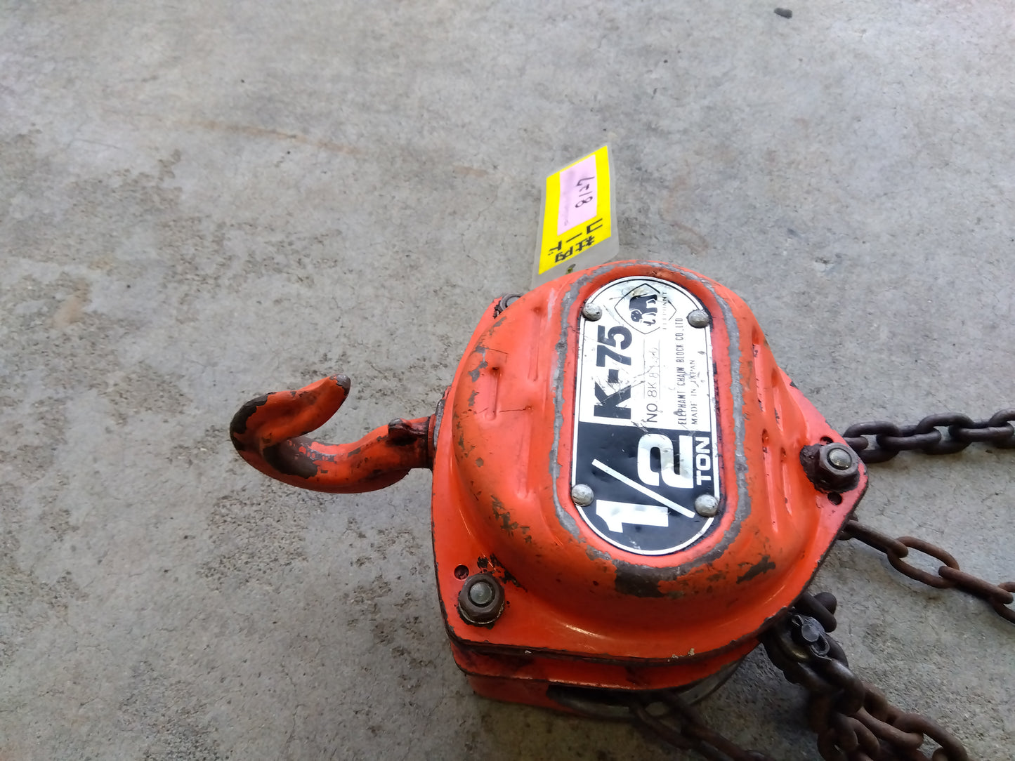 メーカー不明 中古 チェーンブロック K-75 (8127)