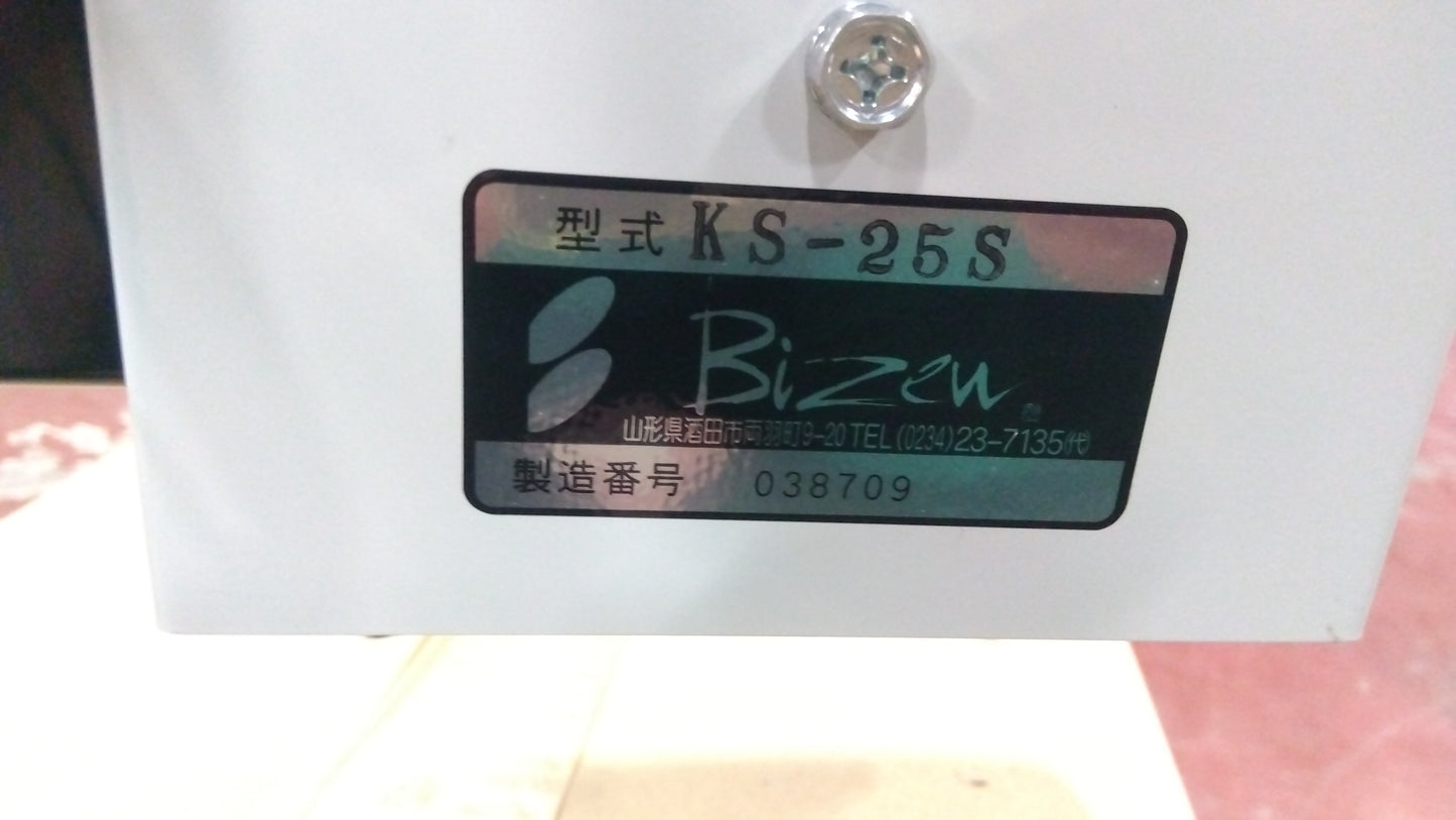 美善 箱出し未使用品 箱処理剤散布機 パラットKS-25S(2)