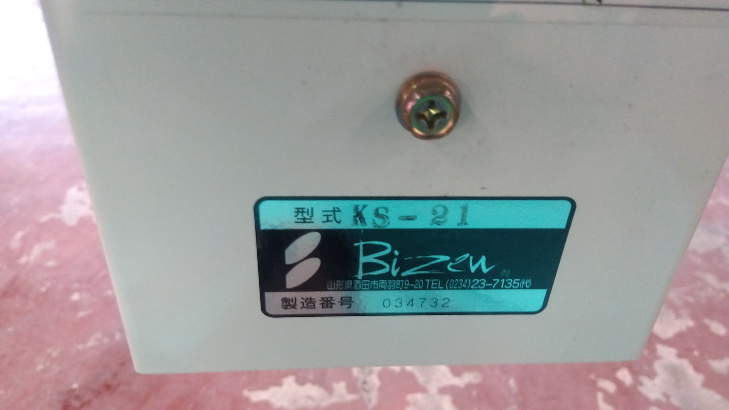 美善 中古 箱処理剤散布機 パラットKS-21 「宮城店 1492」