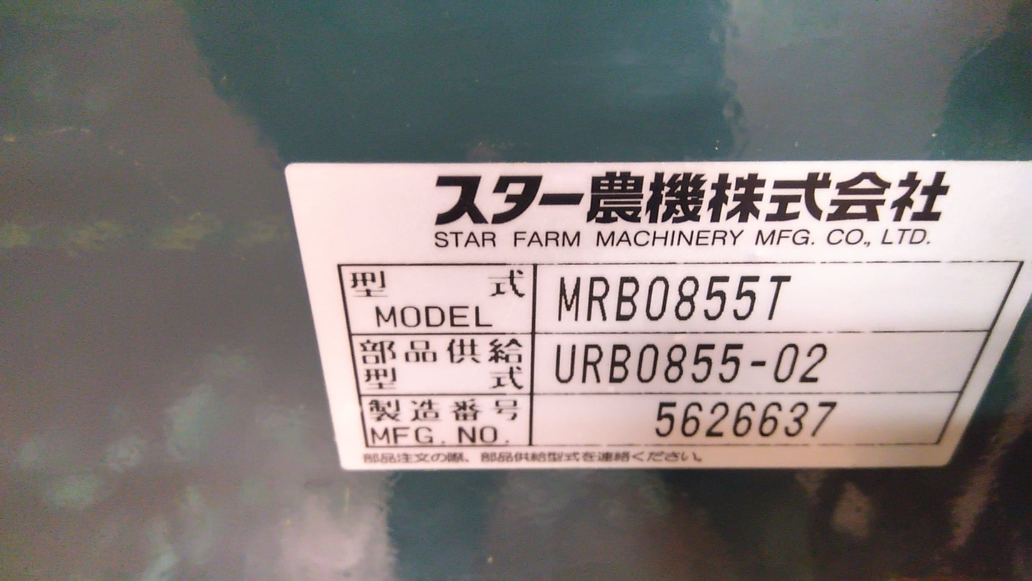 スター 中古 ロールベーラー MRB0855T 「宮城店1654」