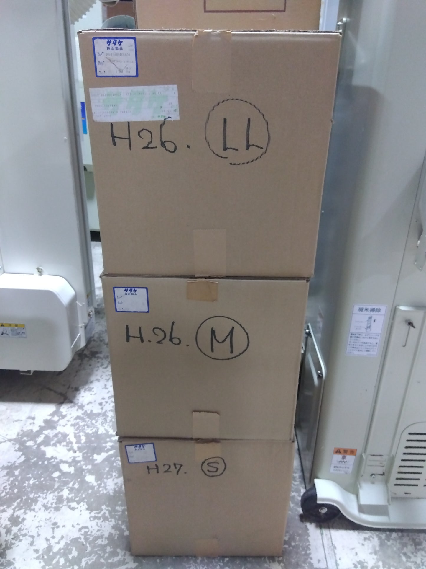 サタケ 中古 選別計量器 ネオグレードパッカー NPA30BF 【山形店 8559】