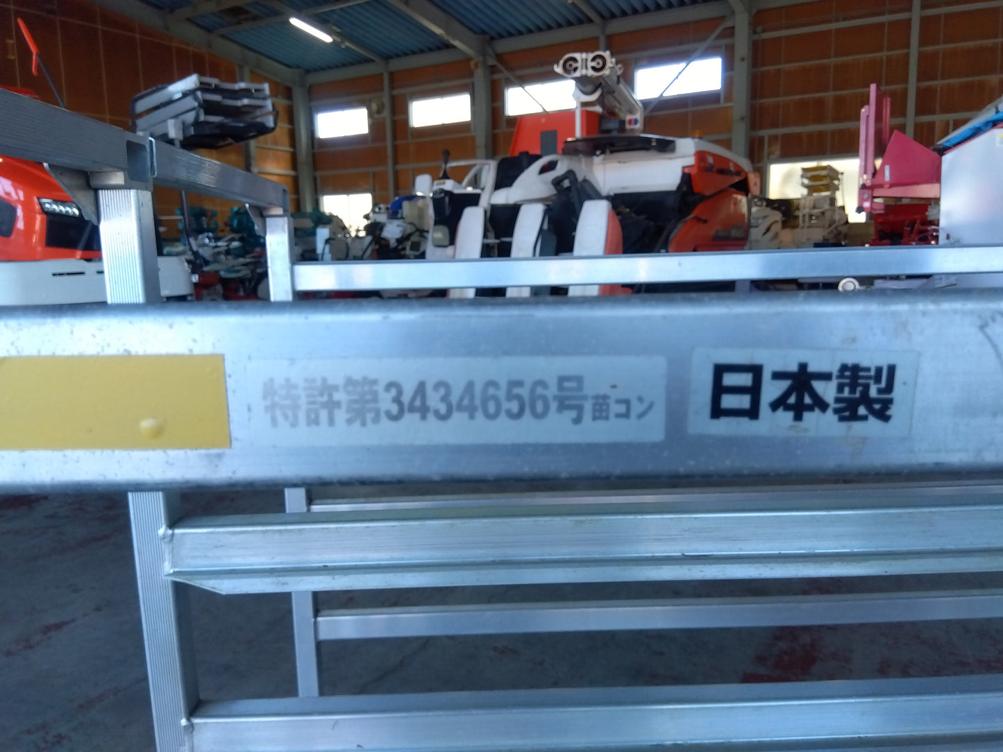 昭和 中古 アルミ苗コンテナ(苗箱40枚入) NC-40K 「宮城 1687」