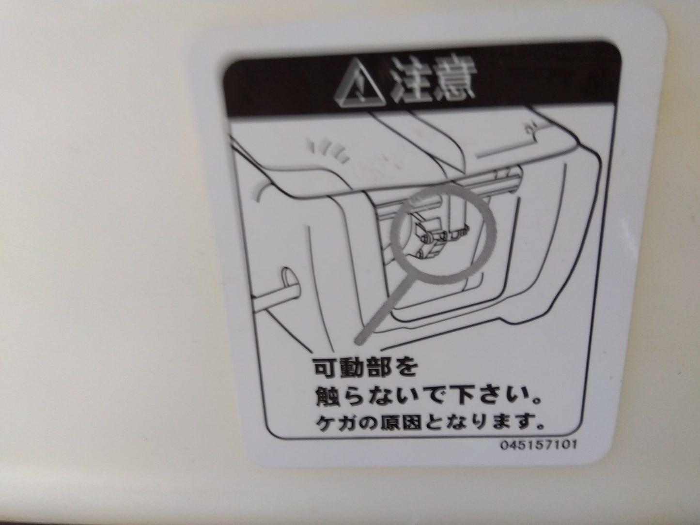 工進 中古 手動噴霧機 RM-10-AAA-2 「宮城 1558」