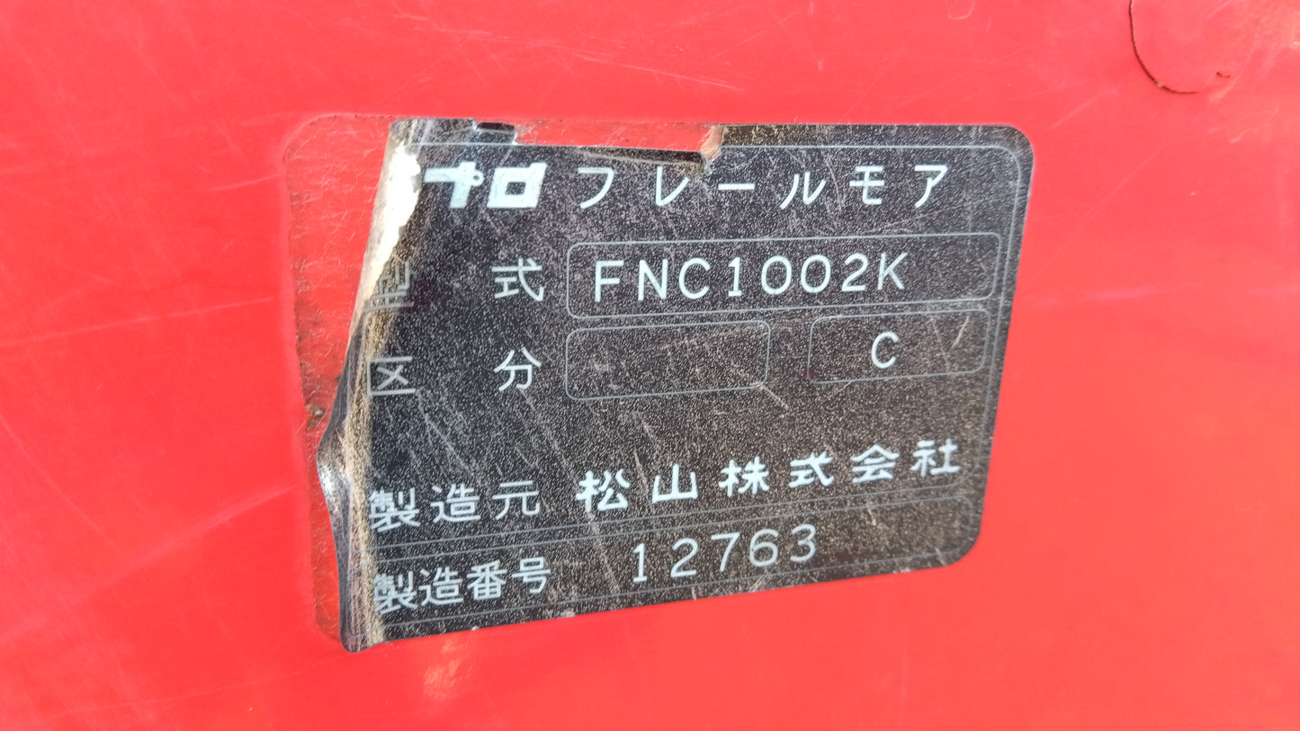 ニプロ 中古 カンショ つる刈処理用 フレールモア FNC1002K Sヒッチ