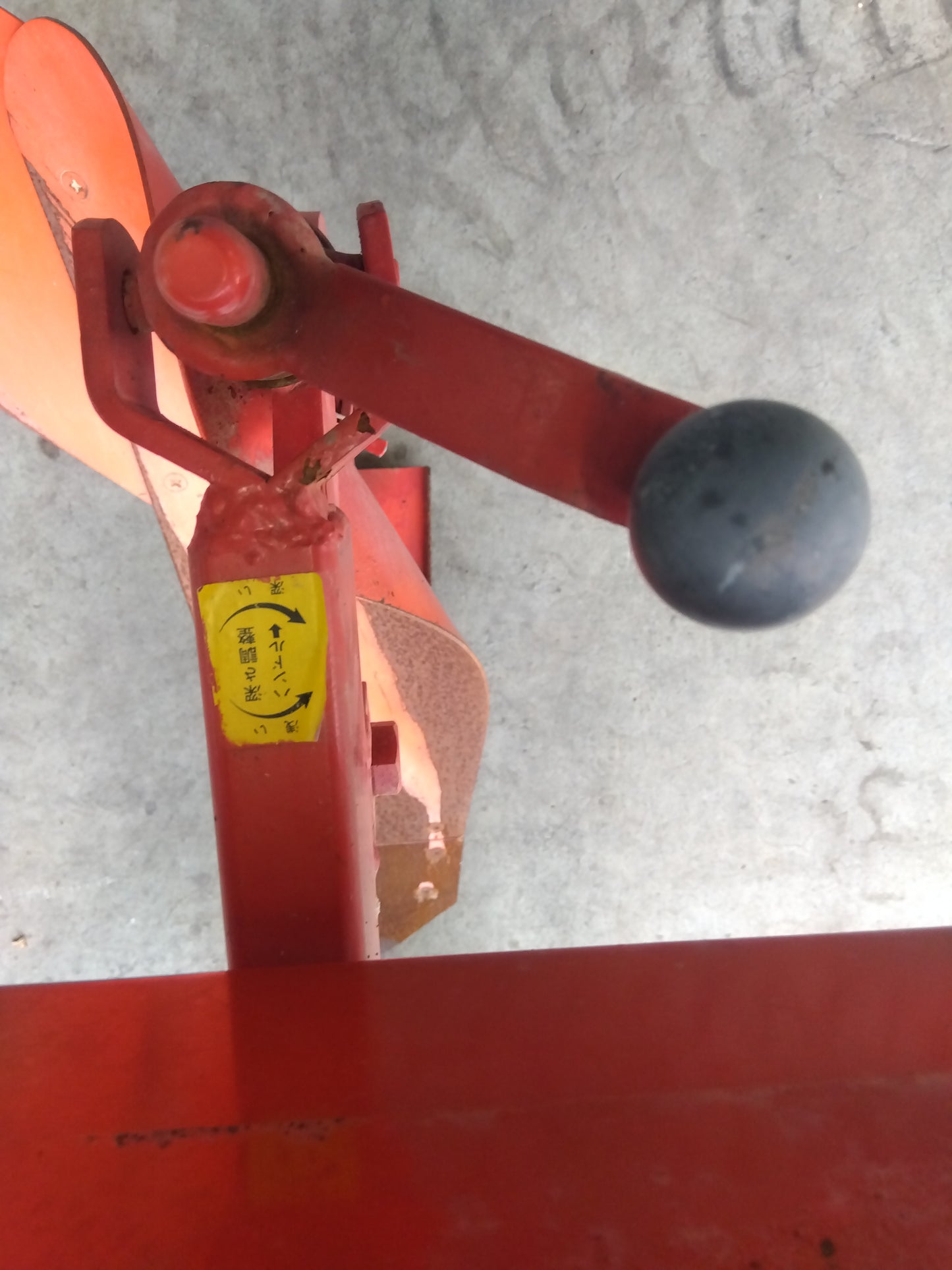 小関農機 改造 明渠堀機 ミゾホール 【山形店 8530】