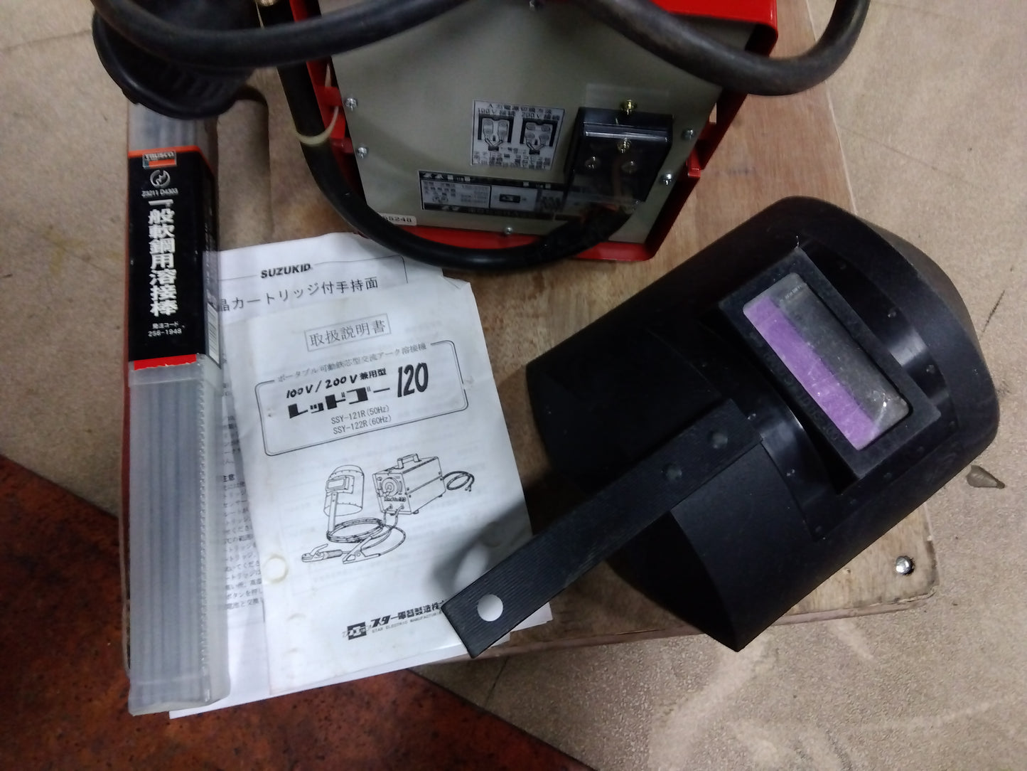 スター電器 中古 アーク溶接機 SSY-121R