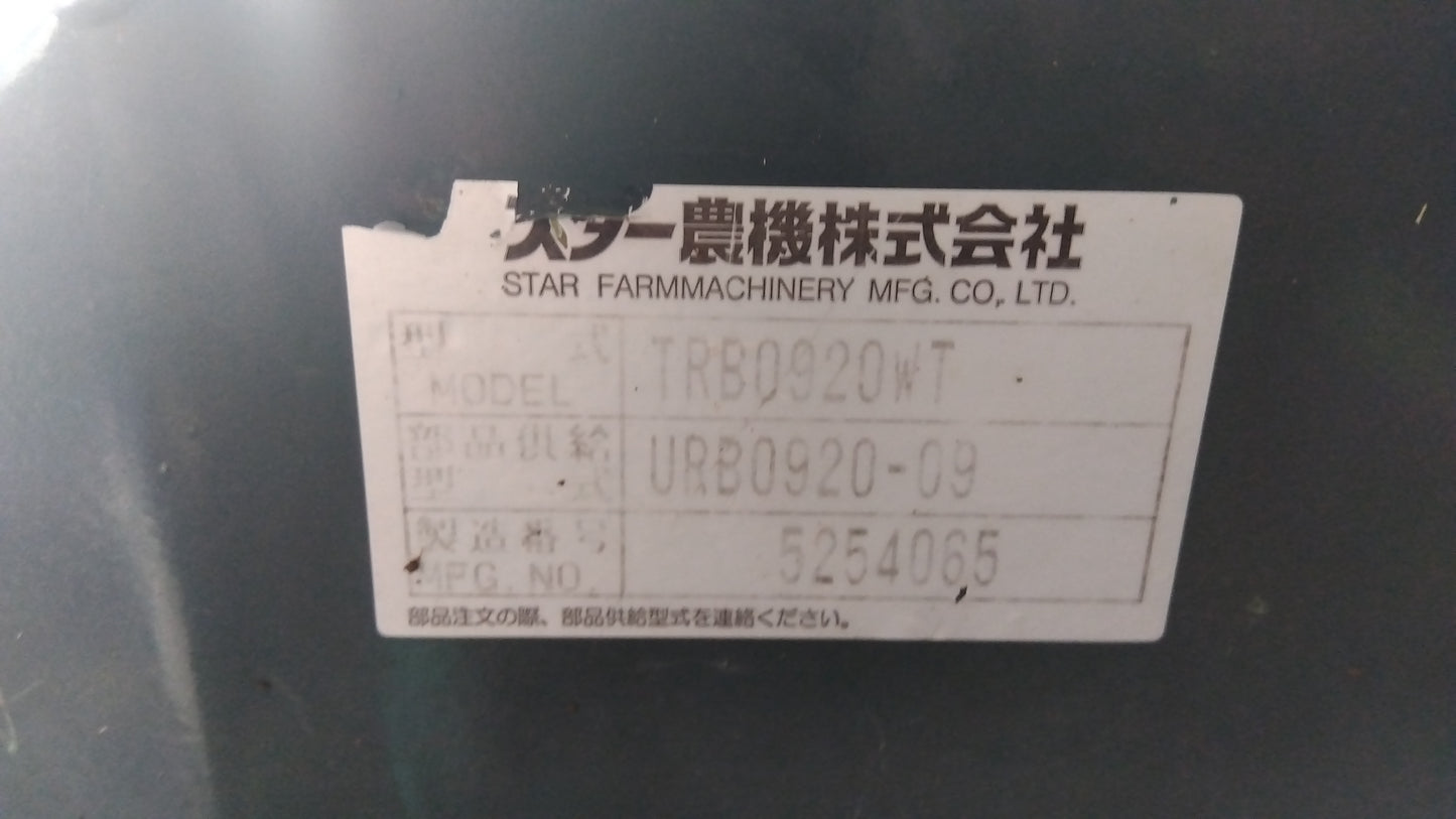 スター 中古 ロールベーラー TRB0920WT 「宮城店1714」