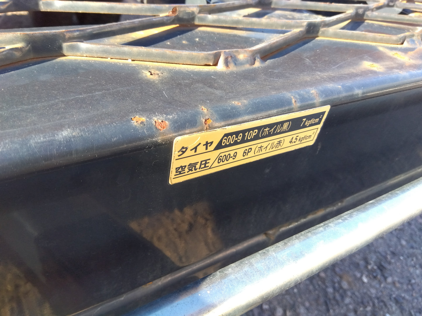 冨士トレーラー 中古 トレーラー GC354D