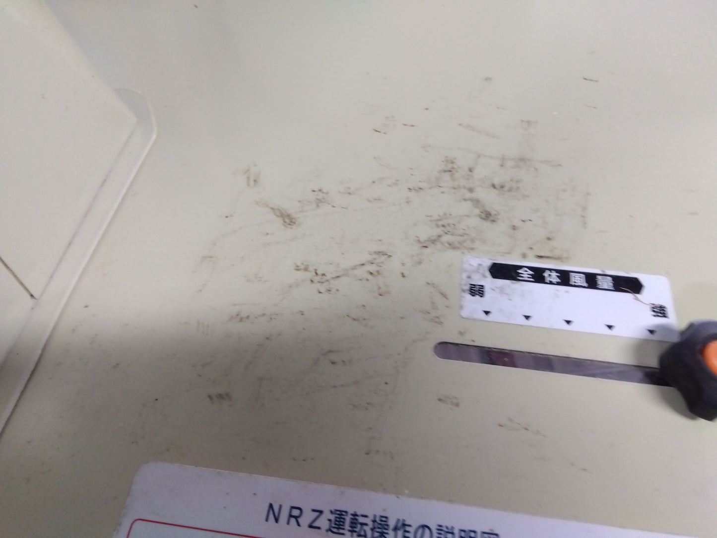 サタケ 中古 籾摺機 NRZ550GWAK3