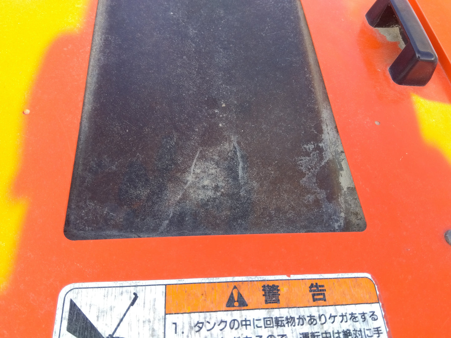 クボタ 中古 コンバイン AR36-DXML2