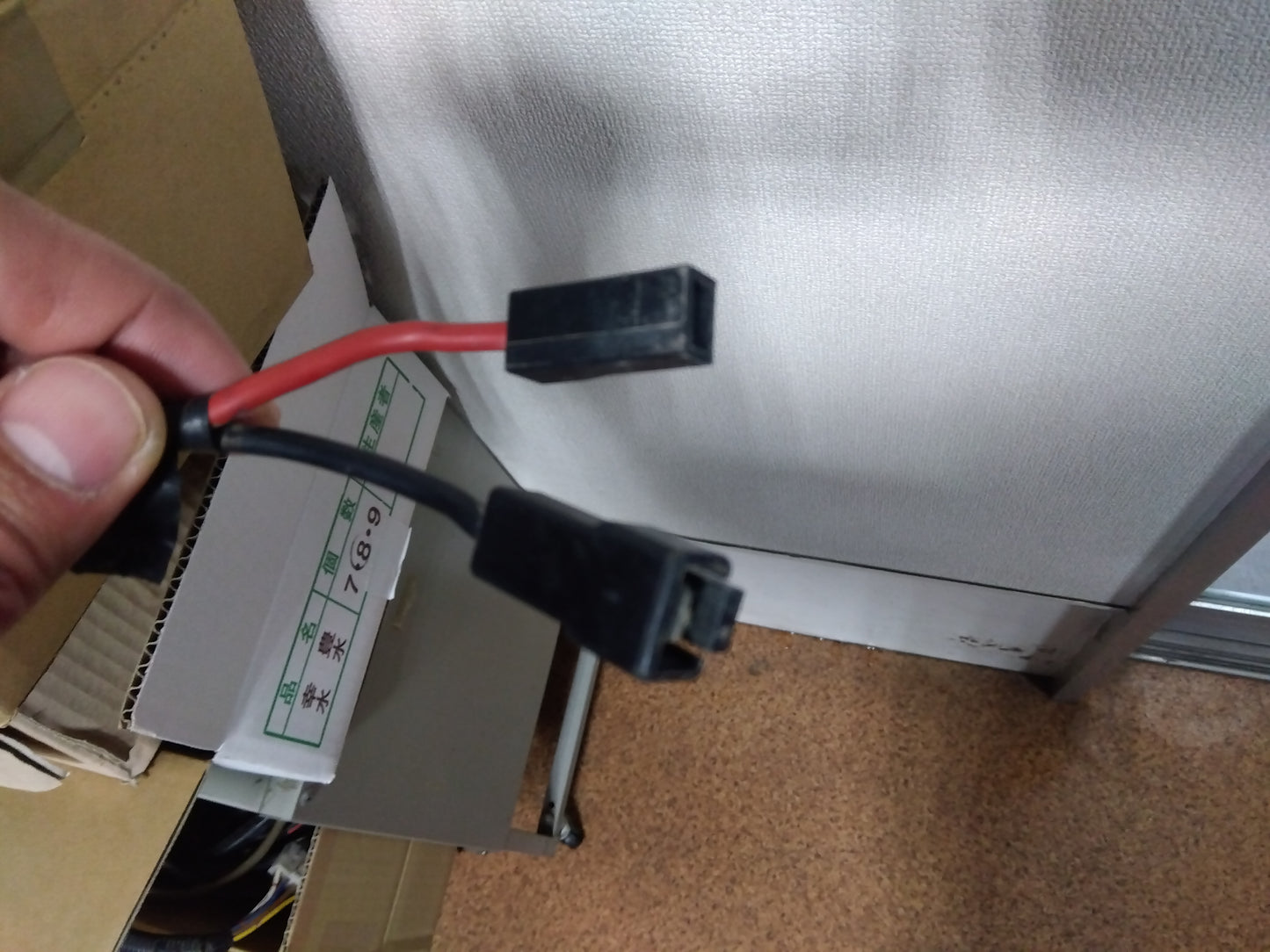 ニプロ 中古 ウイングハロー WRS3100BE (8602)