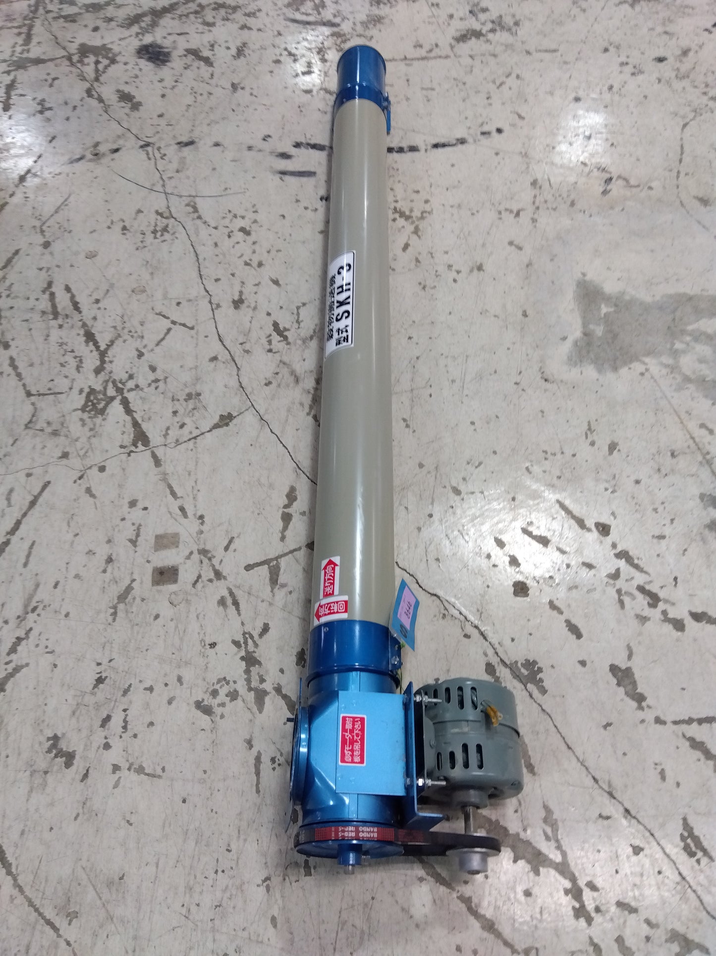 ホクエツ 中古 ハイコン SKH-3【山形店 8646】