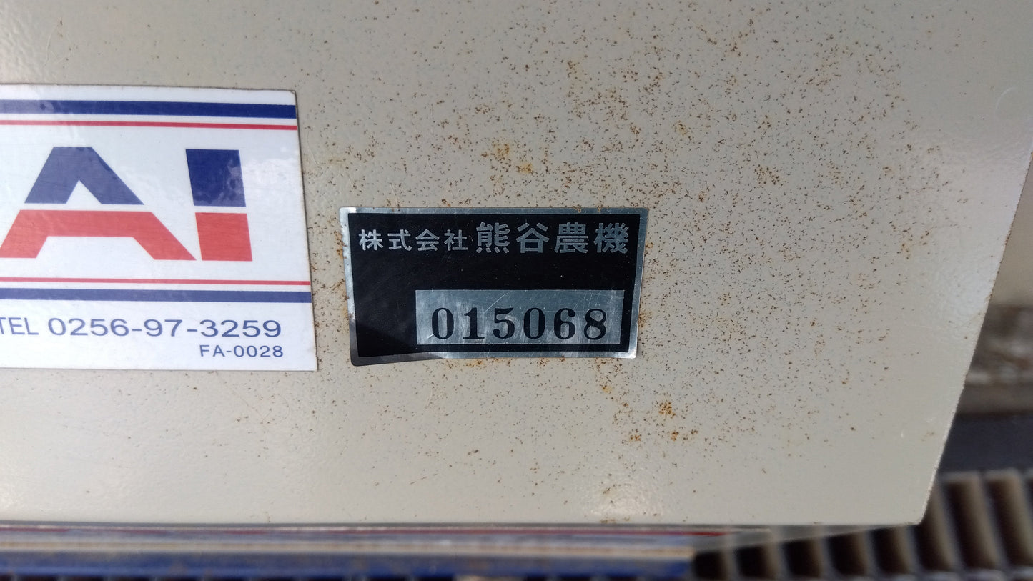 クマガイ 中古 混合機 マザールM-119TX「宮城店1809」