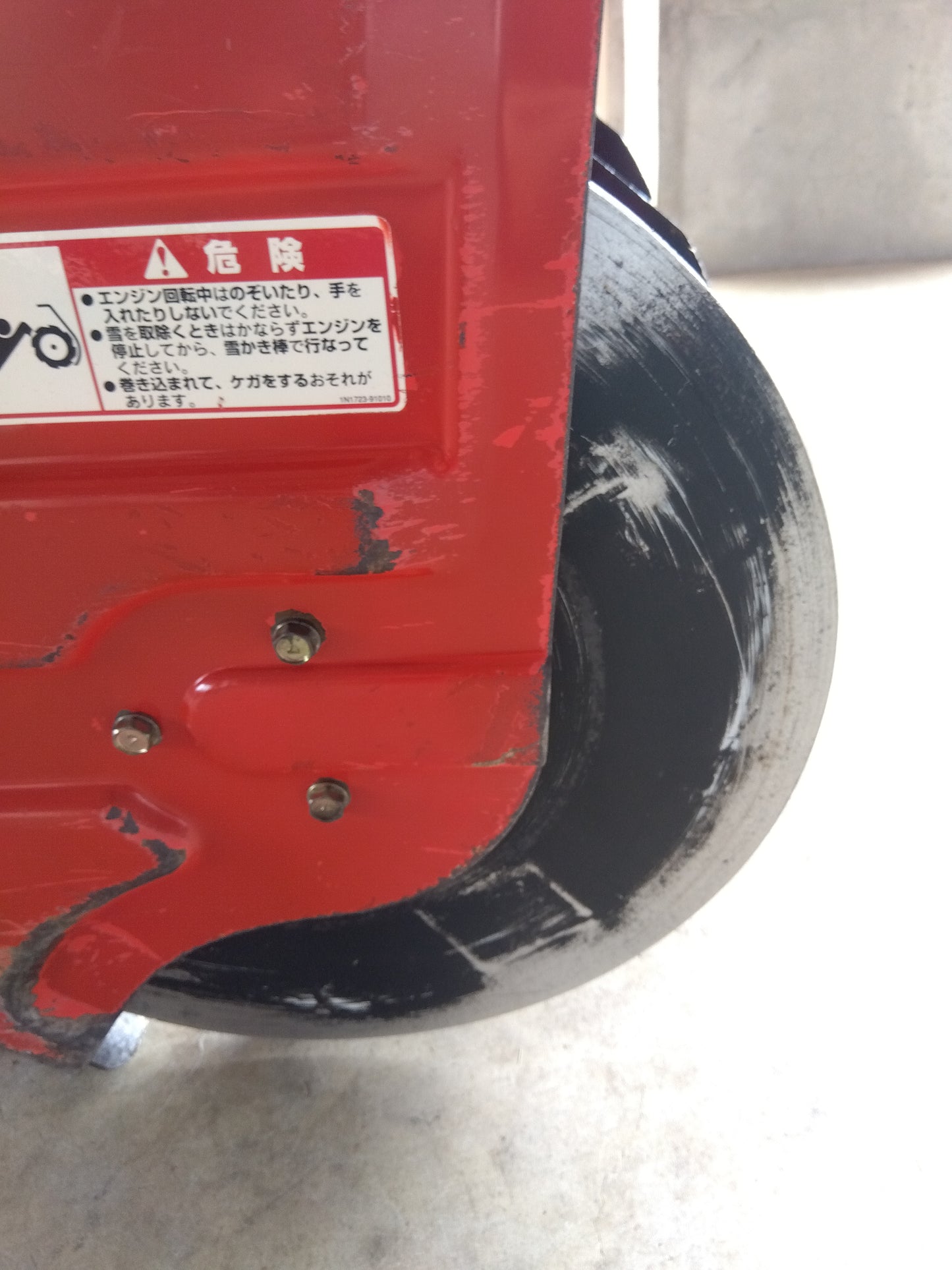 ヤンマー 中古 除雪機 YSRA102 【山形店 8692】