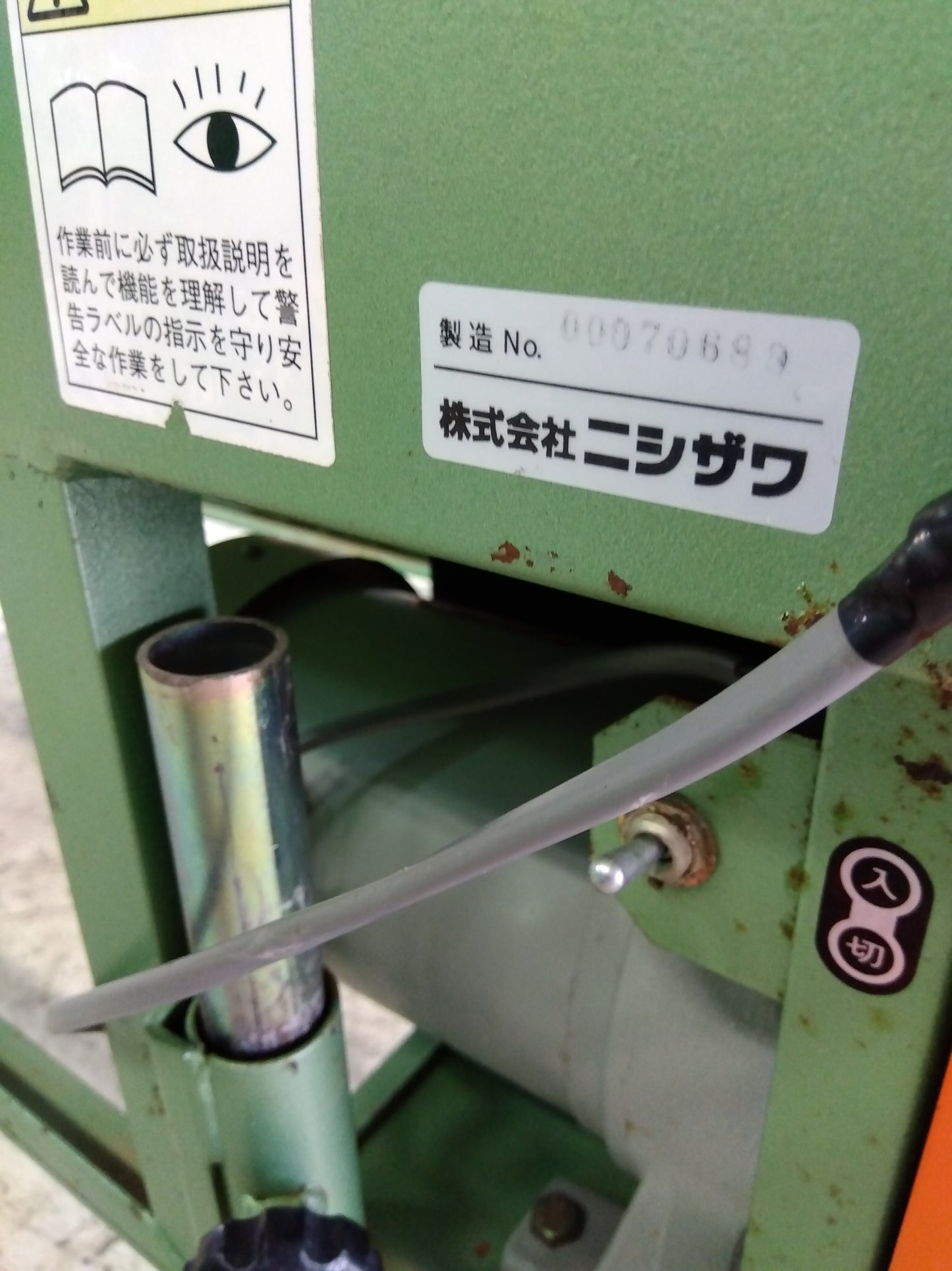 ニシザワ 中古 馬鈴薯磨機 N-9-5Z 【山形店 8702】