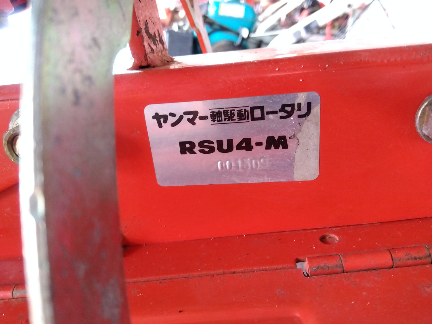 ヤンマー 中古 耕耘機 MK7 「宮城店 1835」