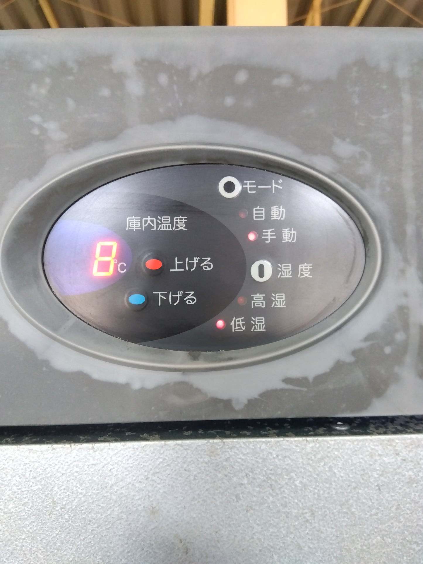 クボタ 玄米保冷庫 あじくら KRA28S 【山形店 8703】