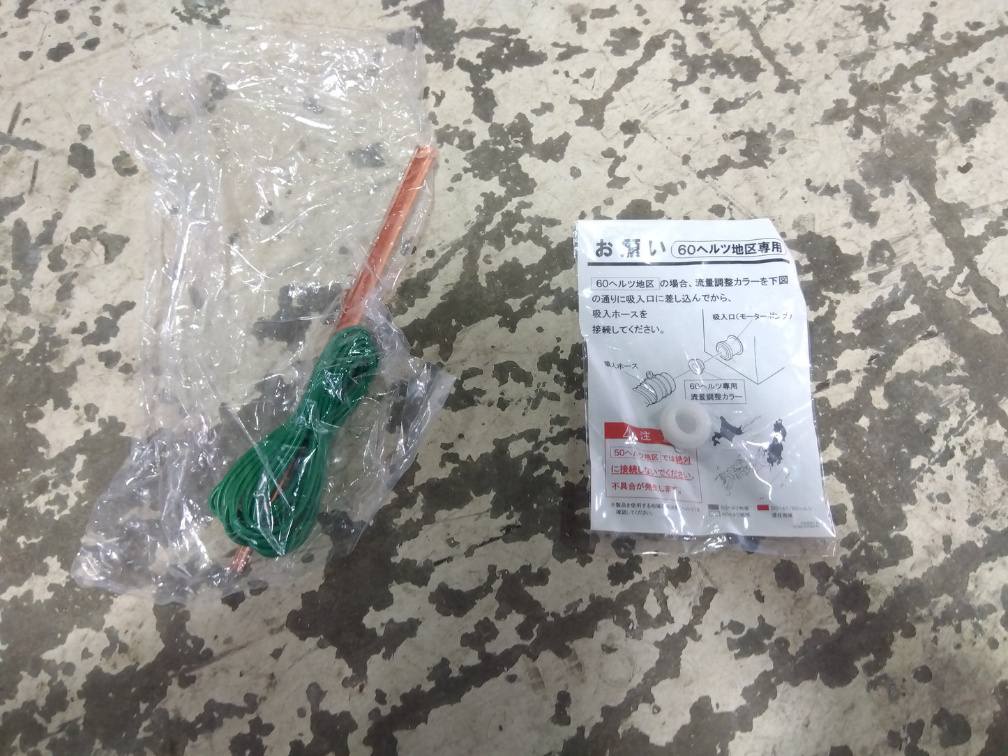 タイガー 中古 催芽機 AQ-100 「山形店 8723」