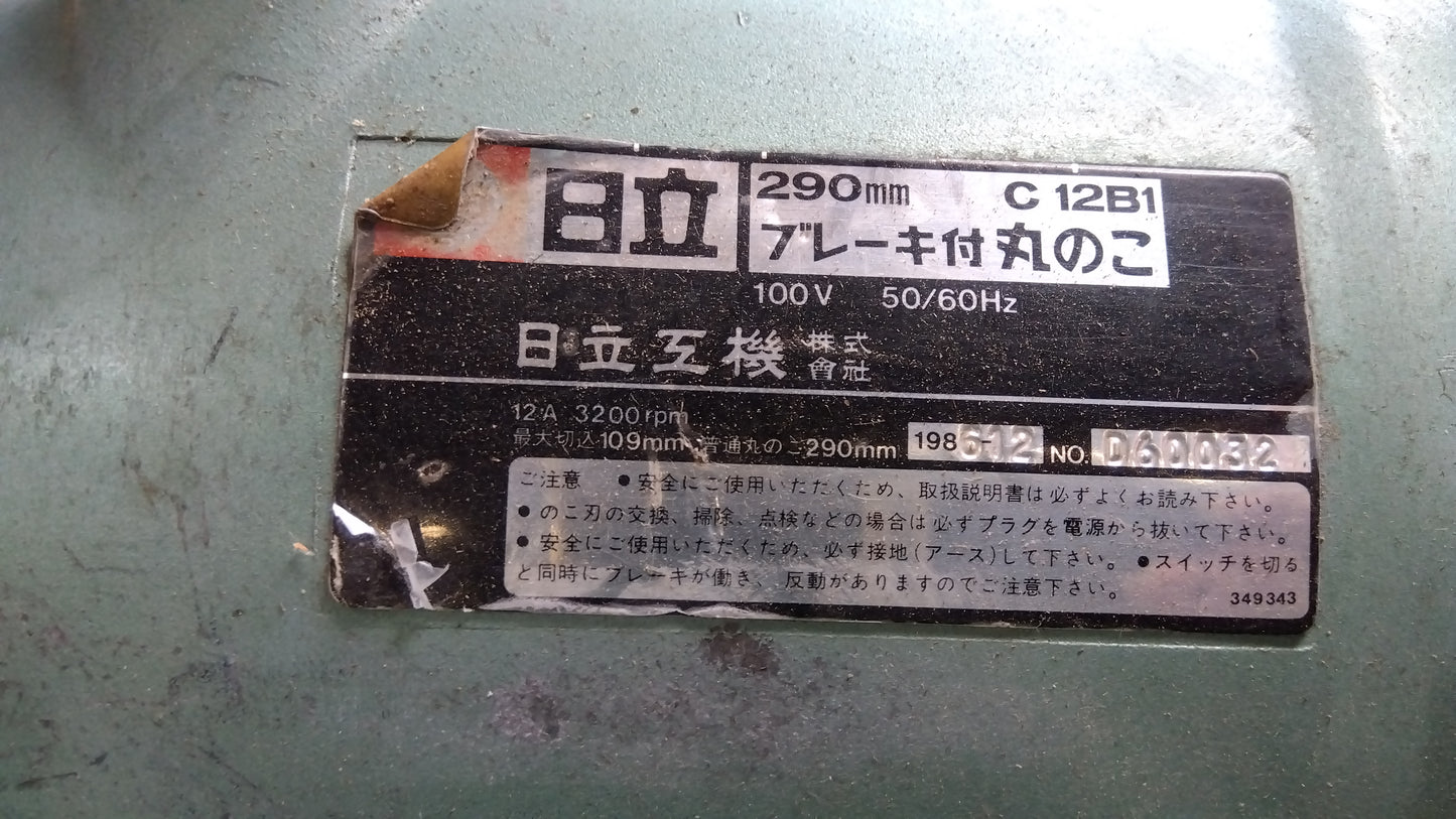 日立 中古 丸ノコ C12B1 「宮城店1878」