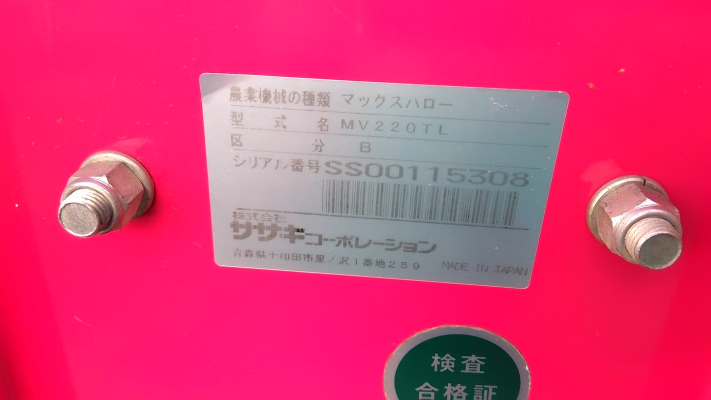 ササキ 中古 ハロー MV220TL-B 「宮城店1909」