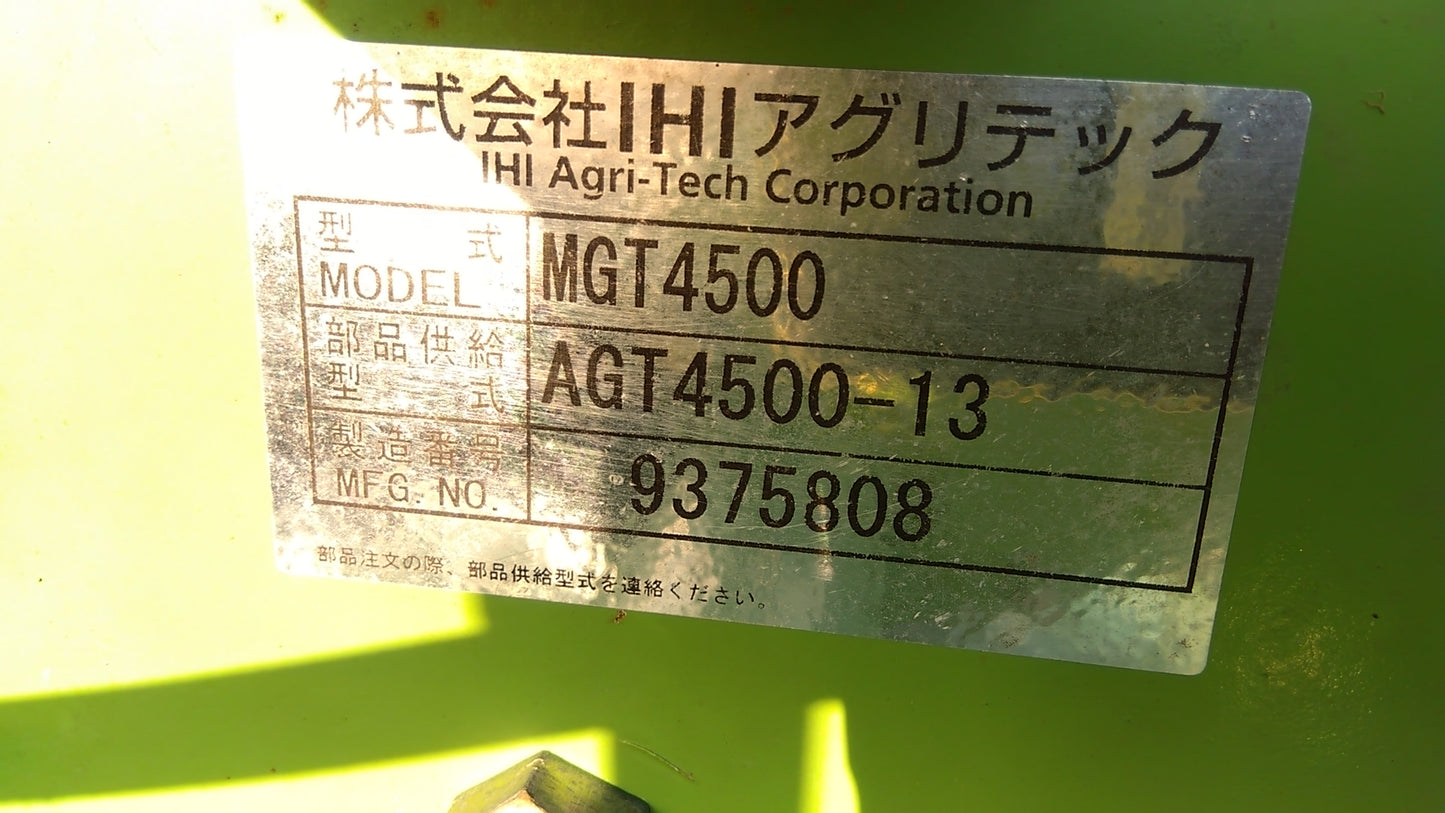 スター 中古 ジャイロテッダ MGT4500 「宮城店1879」