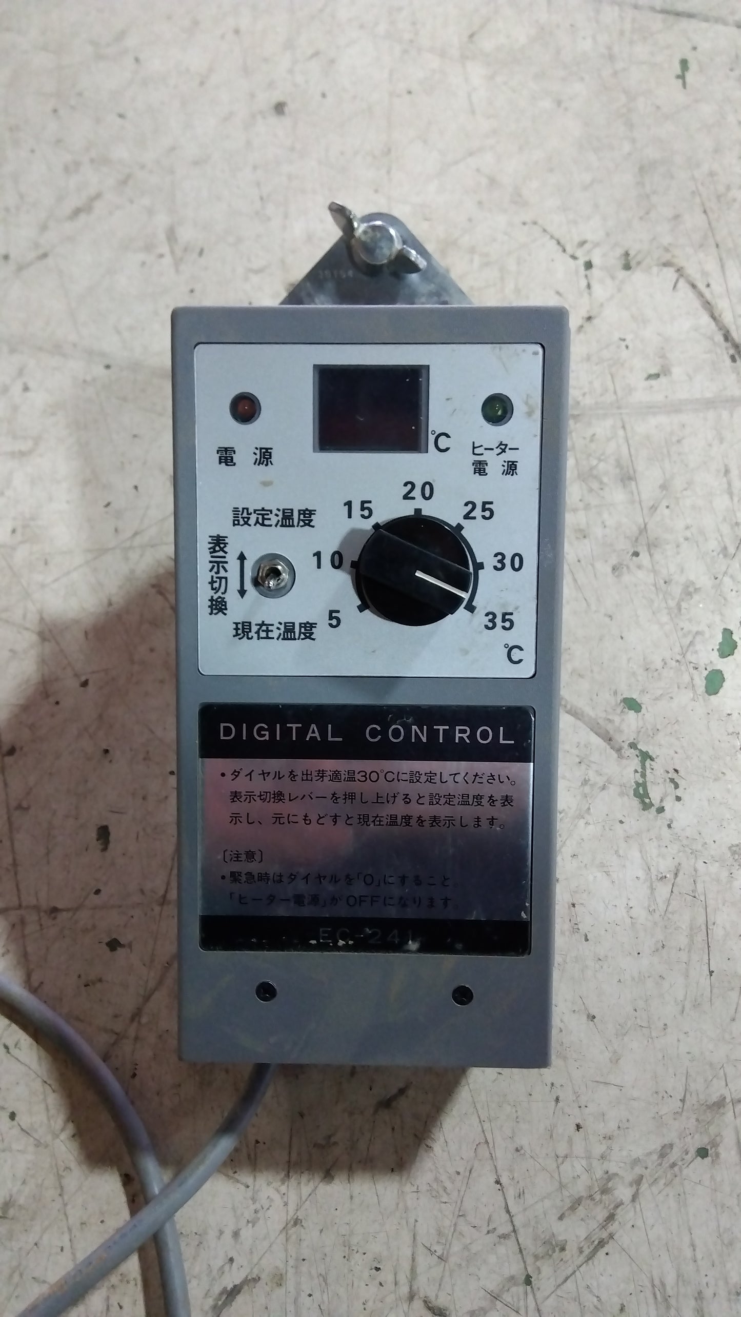 斎藤農機 蒸気出芽器 SE-121H【山形店8778】