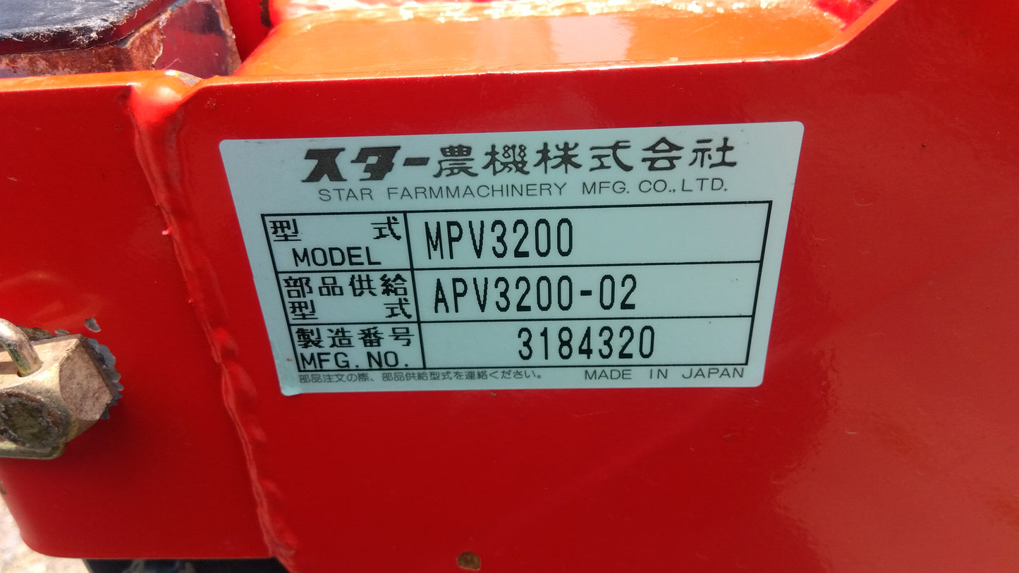 スター 中古 ハロー MPV3200 「宮城店1976」