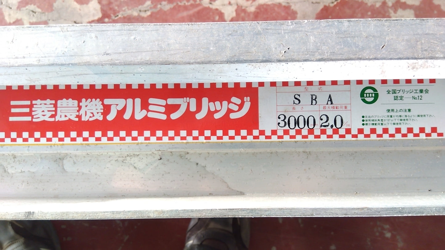 三菱 中古 アルミブリッジ SBA 「宮城店1981」