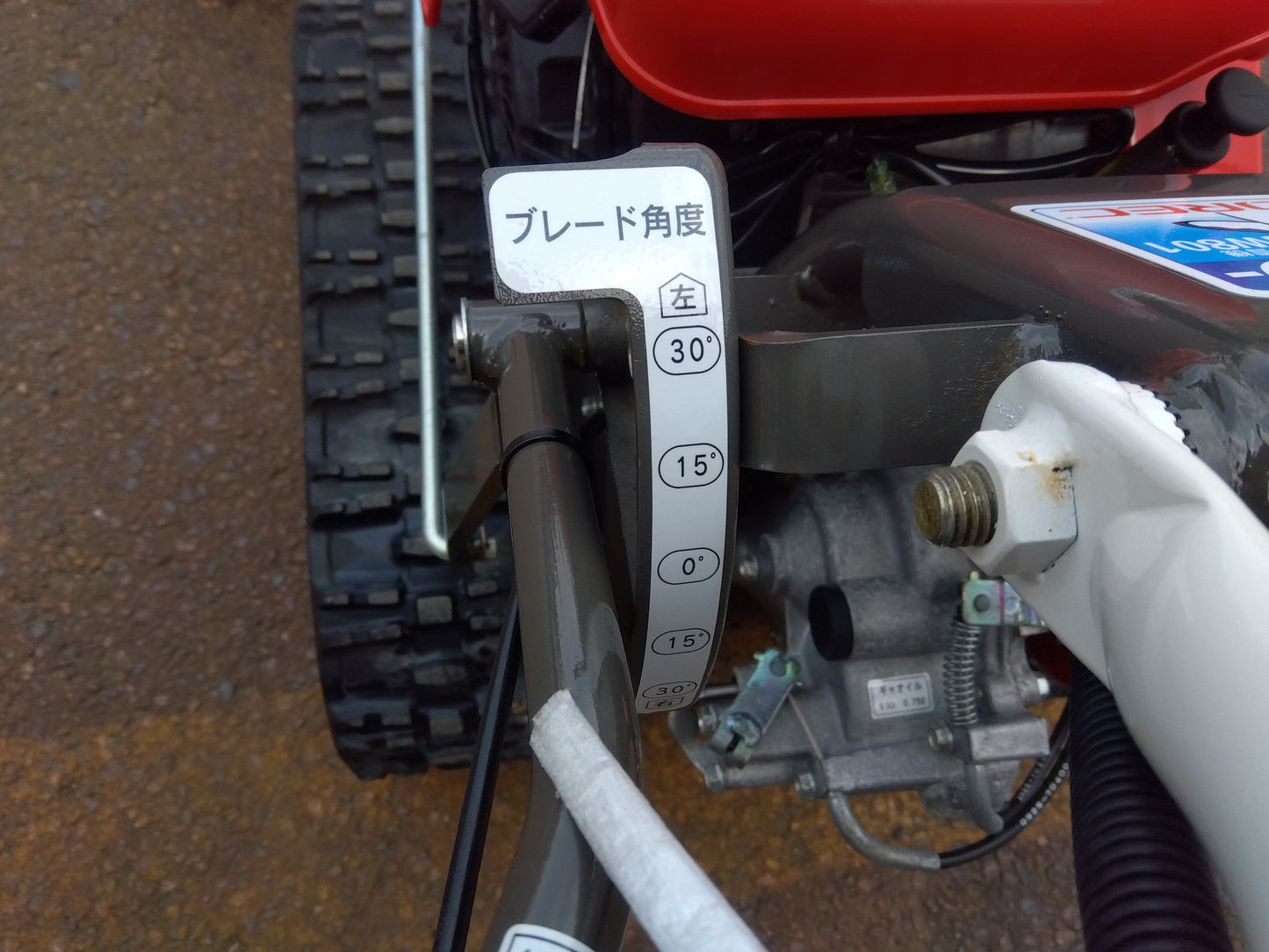 オーレック 中古スノーグレーダー SGW801 山形店 9037