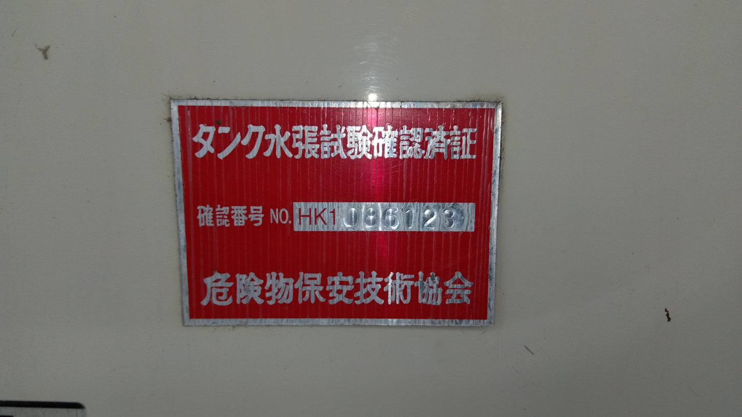 ホクエイ ホームタンク HT-G型 容積496L【山形店8999】