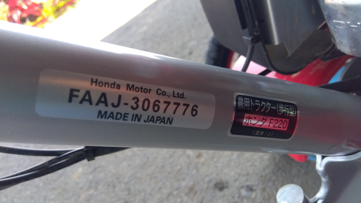 ホンダ 中古 耕耘機(除草ローター仕様) F220 「宮城店2104」