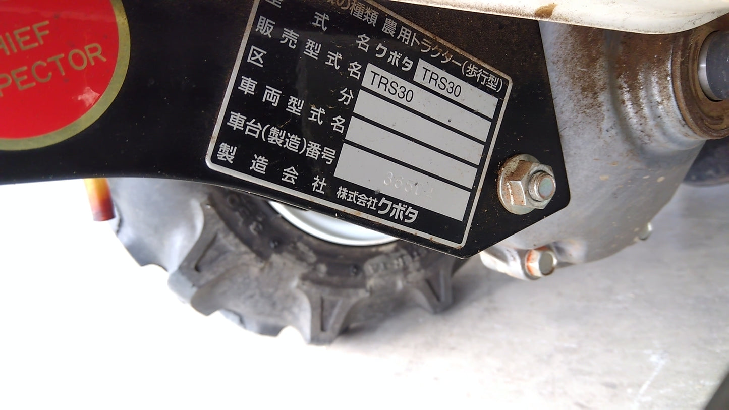 クボタ 中古耕耘機 TRS30-USD 山形店 9149