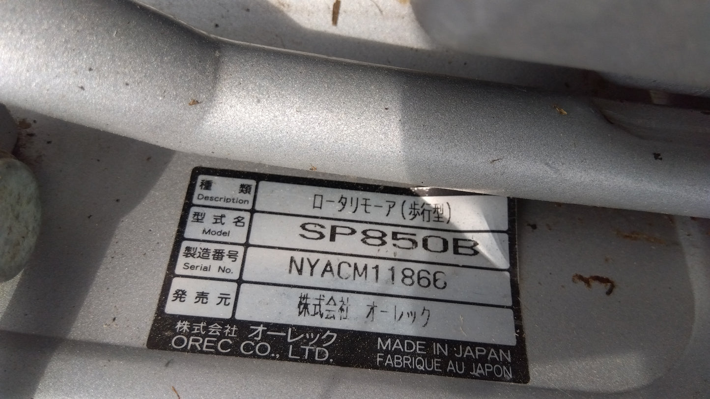 【ジャンク・部品取り】 オーレック 中古 スパイダーモア SP850B 「宮城店1987」