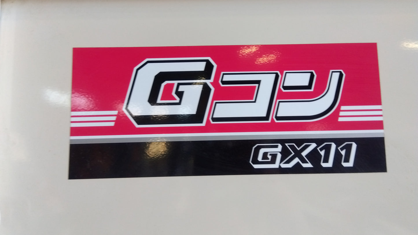 石井製作所 中古 籾コンテナ GX11 「宮城店2201」