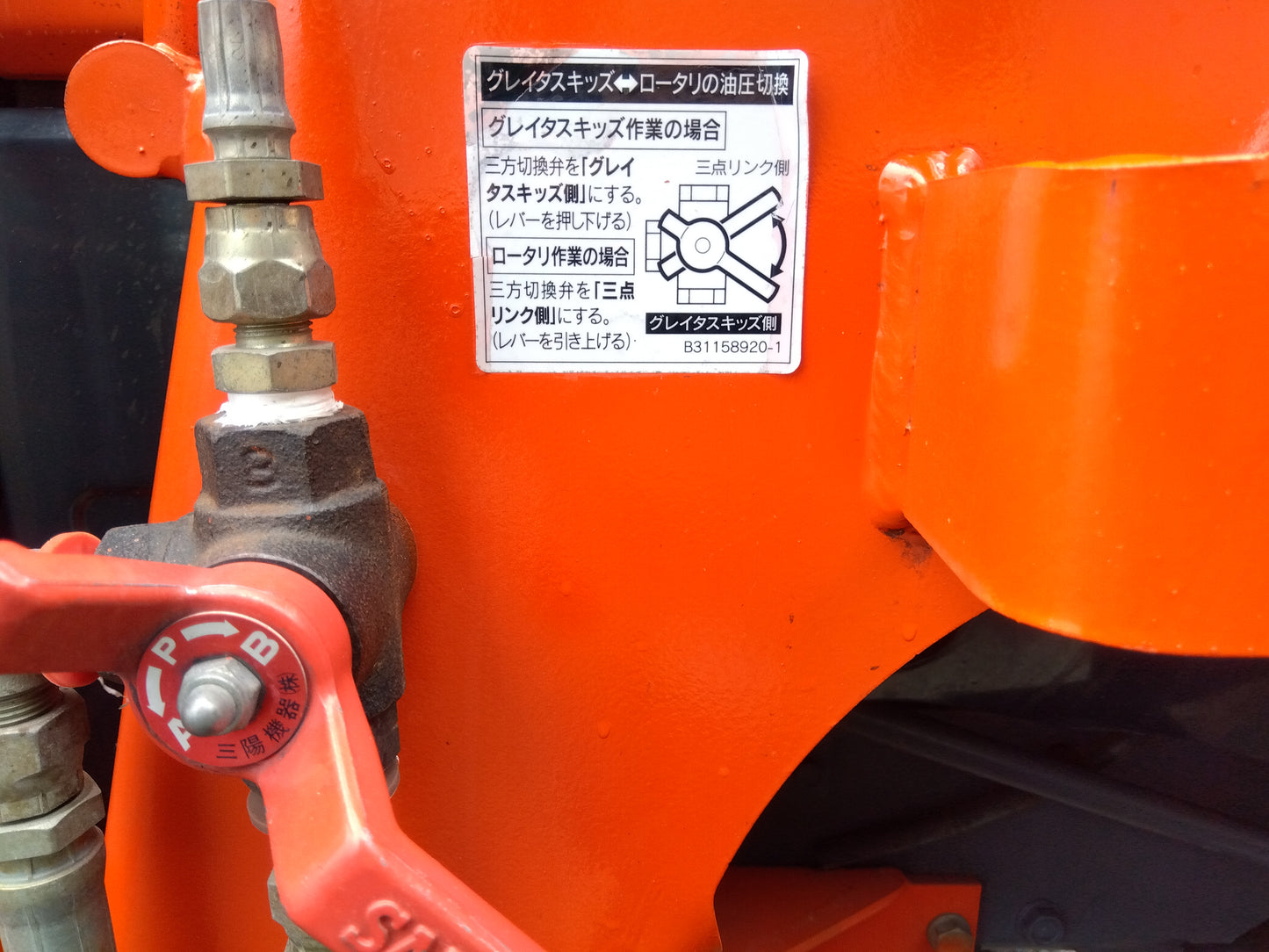 クボタ 中古 トラクター KL250+ローダー 『宮城店2246P』