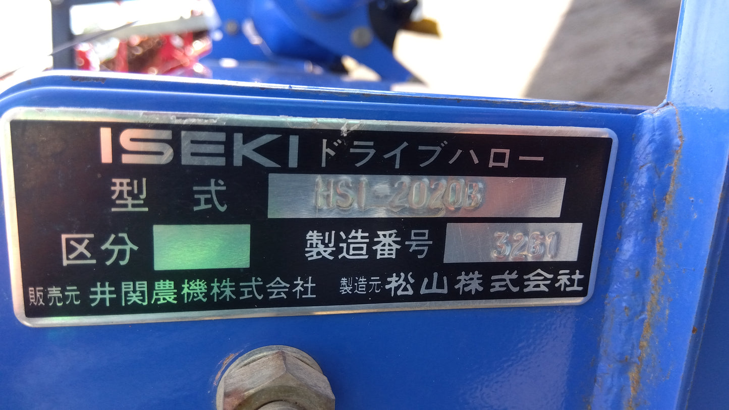 イセキ 中古 ハロー HSI-2020B 「宮城店2242」