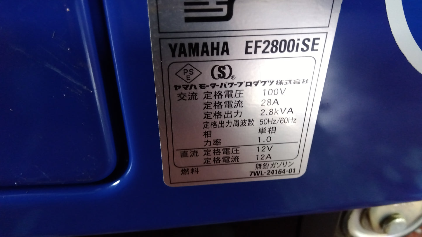ヤマハ 中古 発電機 EF2800iSE 「宮城店2249P」