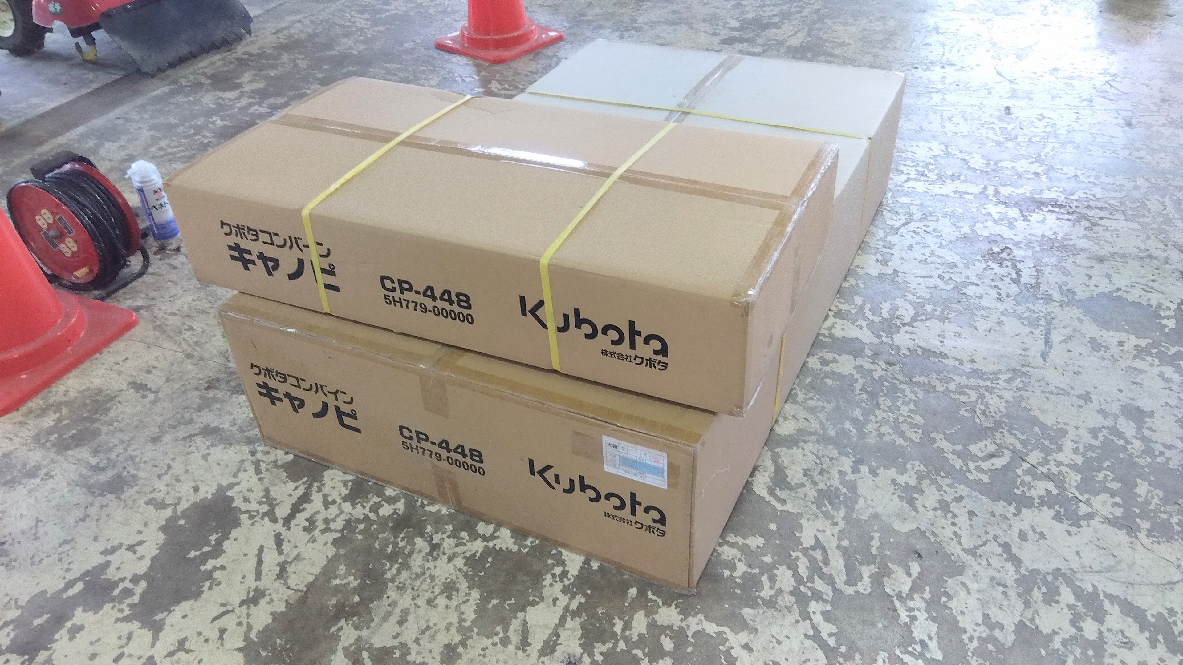 ガビゴンヨギボー クボタ 中古コンバインキャノピー PC448 山形店 – 農キング