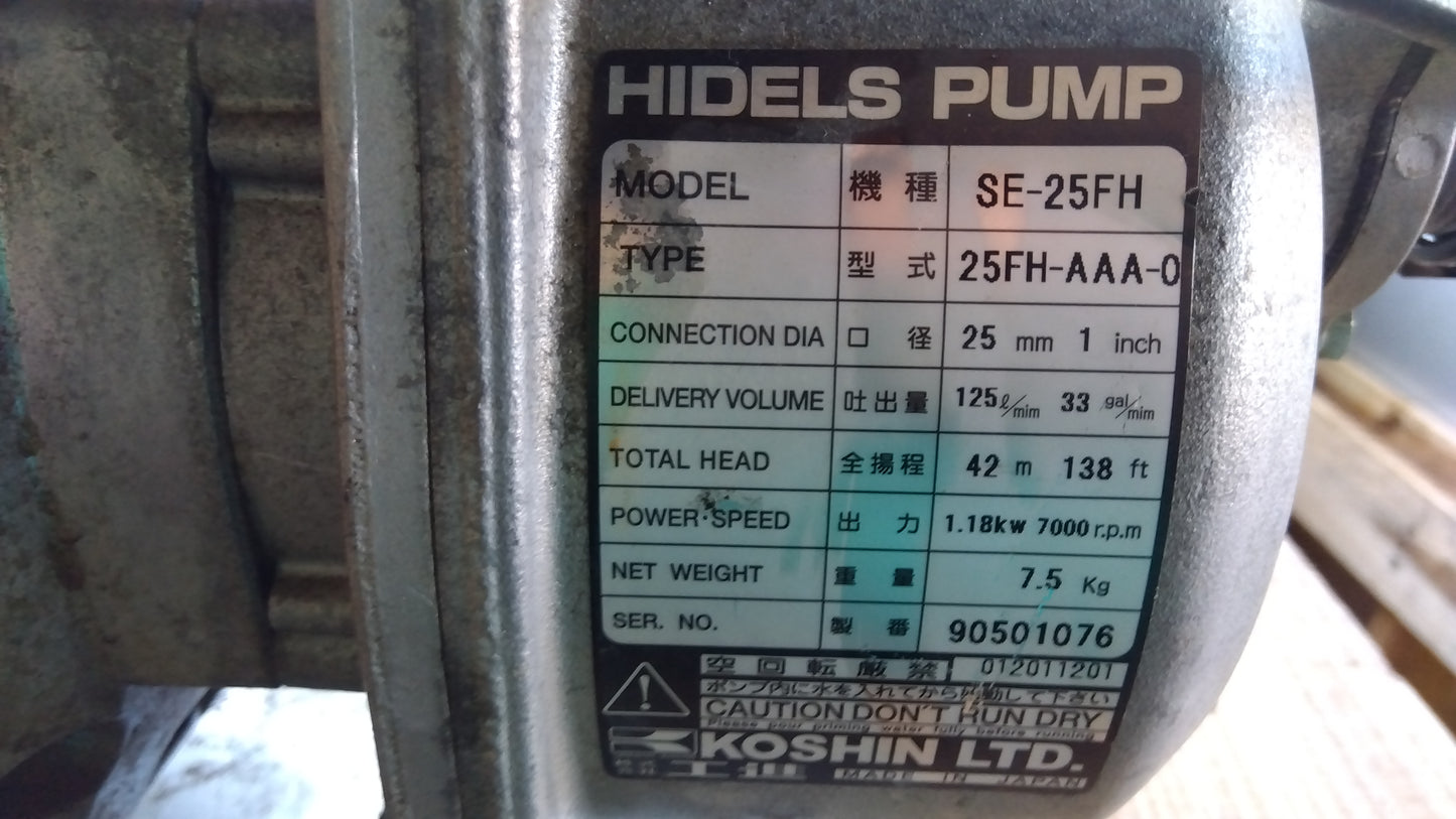 工進 中古 エンジンポンプ SE-25FH 「宮城店2261」