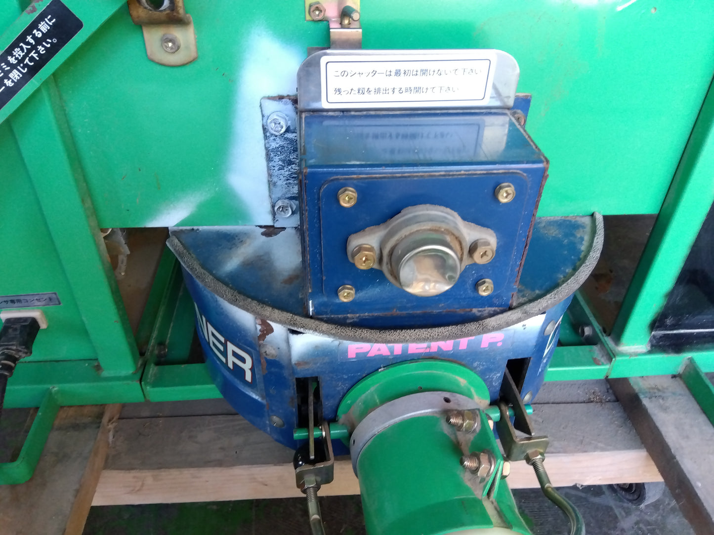 タイショー 中古 グレンコンテナ EX-11