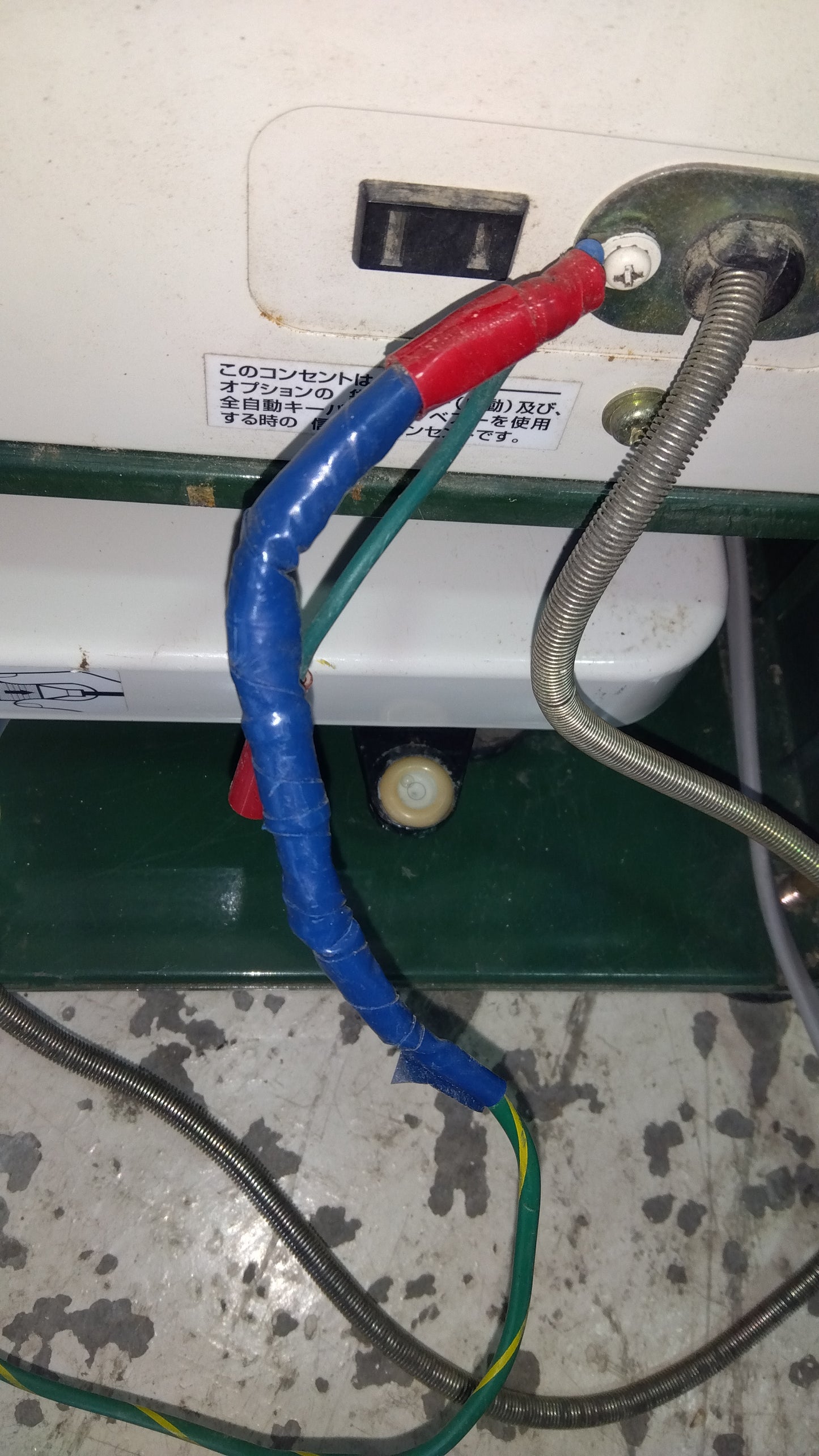 タイガーカワシマ 中古選別計量器 NRV-32V 山形店