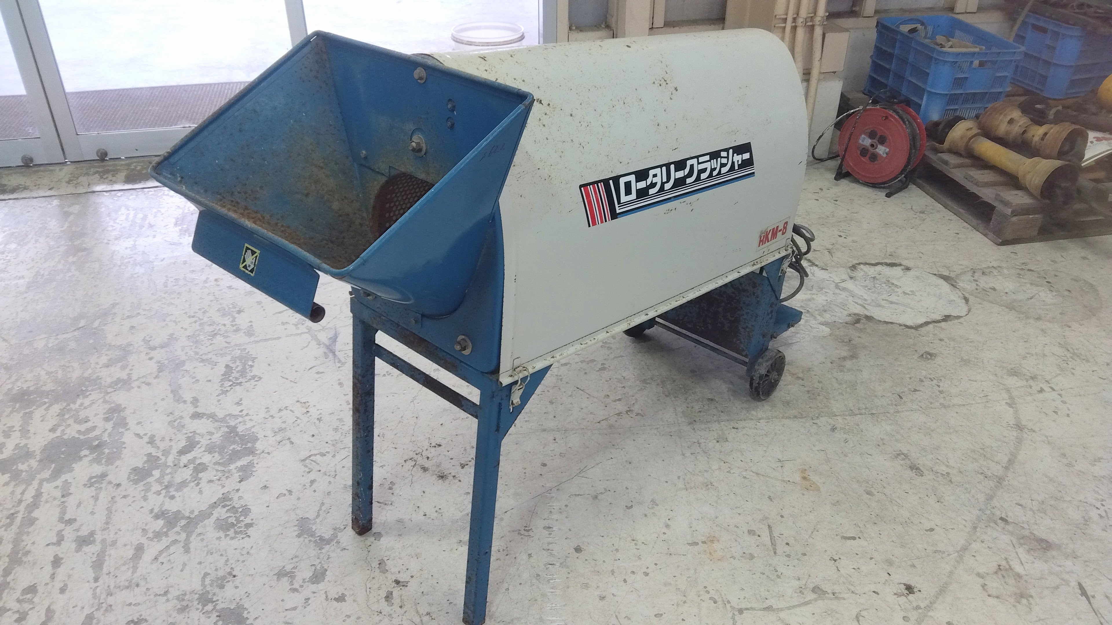 石井製作所 中古ロータリークラッシャー ジャンク品 山形店 – 農キング